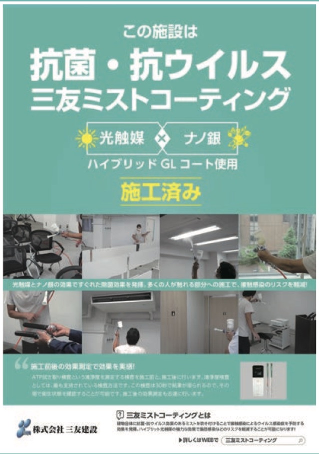 オリジナル完了証明ポスター
