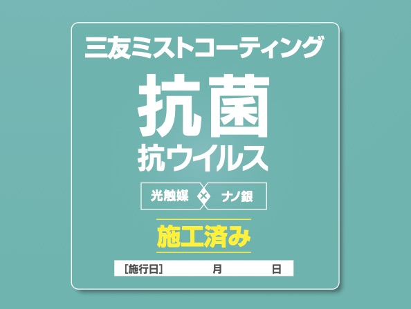 完了
